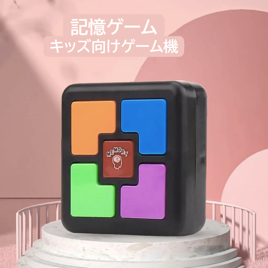 ピカピカメモリー (スクエアボタン)