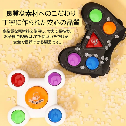 ピカピカメモリー (丸いボタン)