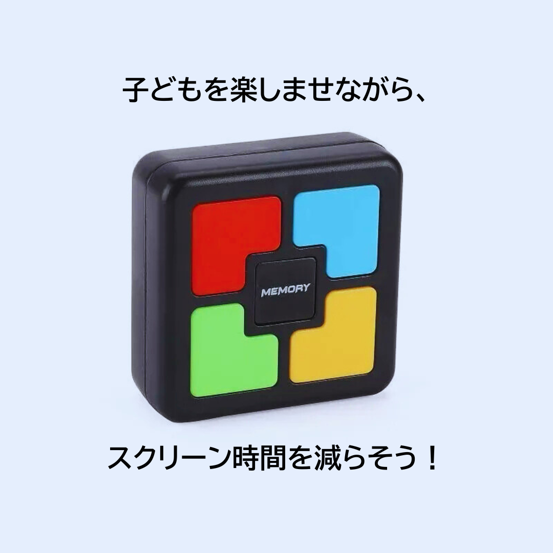 ピカピカメモリー (スクエアボタン)