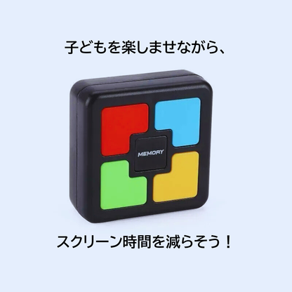 ピカピカメモリー (スクエアボタン)